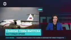 Главное: вероятный обмен заключенных